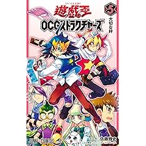 遊戯王OCG　未開封ストラク　15個セット　処分品 遊☆戯☆王OCGストラクチャーズ 7 - Yu-Gi-Oh! OCG Stru - FAHASA.COM